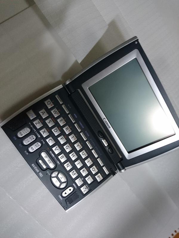 Other - 【中古】キヤノン wordtank V903 1807B001