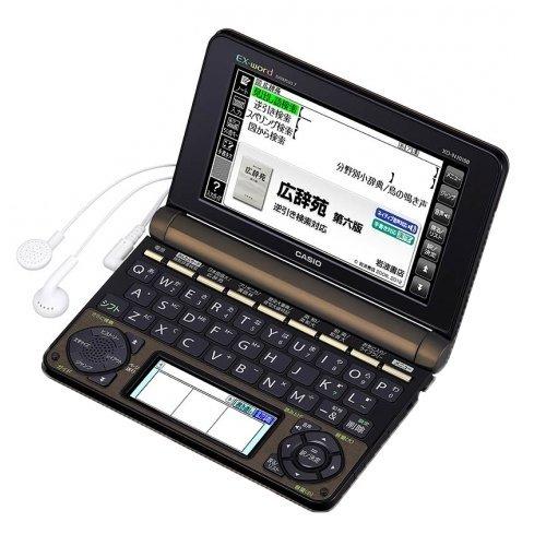 Life Practical Use - 【中古】EX-word エクスワード XD-N10100