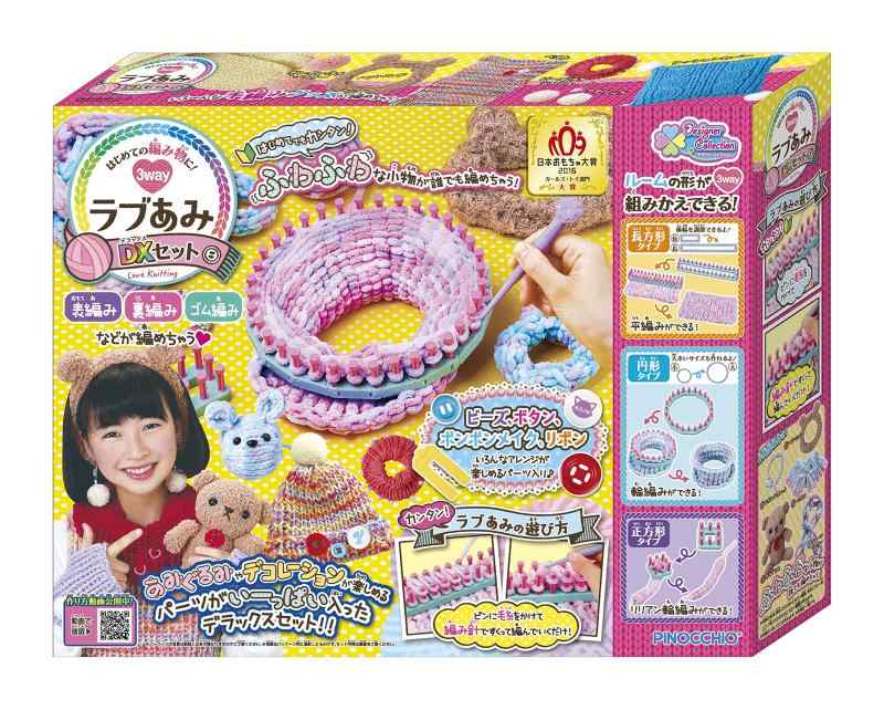 Other - 【中古】ラブあみ DXセット