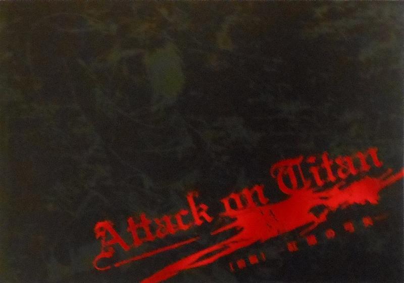 【中古】【映画パンフレット】　劇場版「進撃の巨人」前編～紅蓮の弓矢～　ATTACK ON TITAN　監督　荒木哲郎　声　梶裕貴、石川由依、井上麻里奈