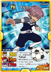楽天市場】イナズマイレブンgo ig-13 tcg 爆熱!!イナズマ