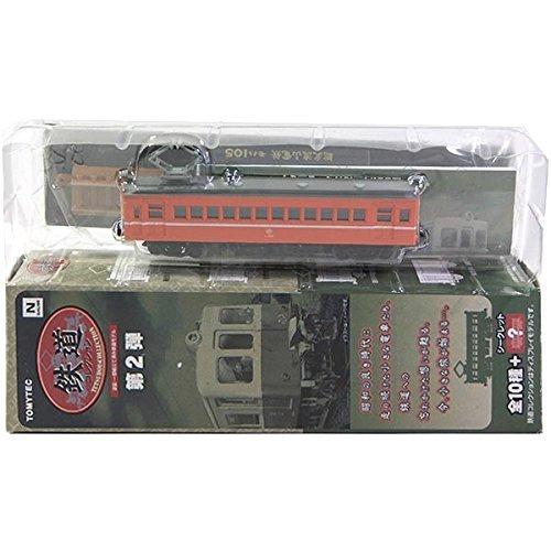 【中古】【2】 トミーテック 1/150 鉄道コレクション 