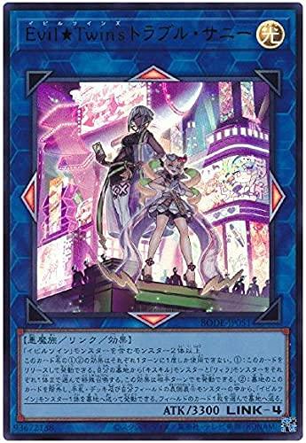 【中古】遊戯王 第11期 06弾 BODE-JP051 EvilTwin’s トラブル・サニー【ウルトラレア】
