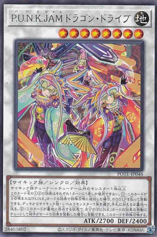 ②非売品ドラゴンドライブ 2026年最新】Yahoo!オークション -ドラゴンドライブ(おもちゃ、ゲーム