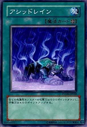 【中古】遊戯王 PTDN-JP058-N 《アシッドレイン》 Normal