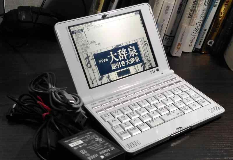 【中古】セイコーインスツル IC DICTIONARY SR-S9000 電子辞書 音声対応 シルカ カードレッド対応 高精細VGA TFT液晶 英語モデル