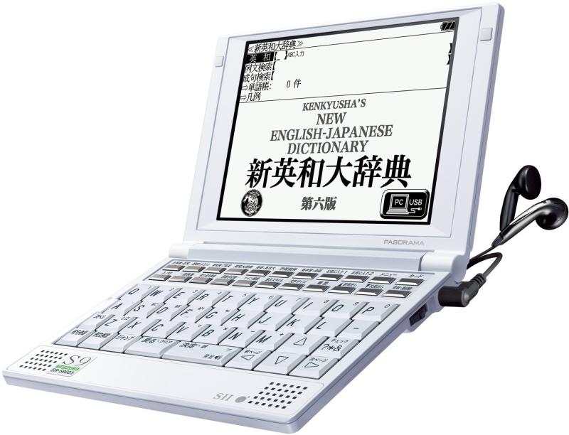 【中古】SII 電子辞書 PASORAMA 英語学�