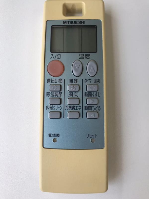 Rakuten - 【中古】三菱 エアコンリモコン NA043