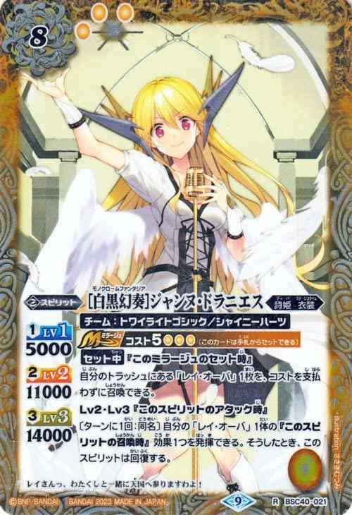 ����šۥХȥ륹�ԥ�å� ��������աϥ����̡��ɥ�˥����ʥ쥢�� ������ա�BSC40�� 021 | ��ɱ������ ���ԥ�å� ��