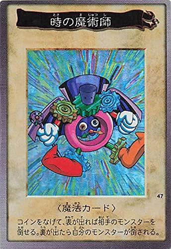 楽天市場】時の魔術師 初期の通販