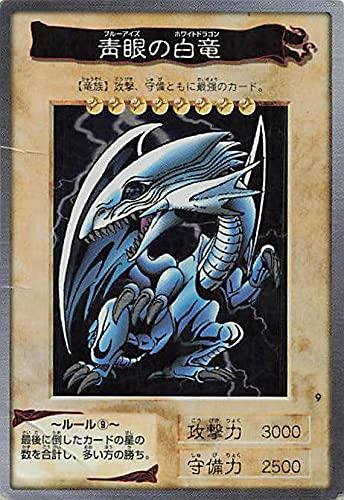 楽天市場】遊戯王 ブルーアイズホワイトドラゴン レリーフの通販