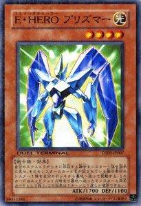 楽天市場】遊戯王 プリズマーの通販