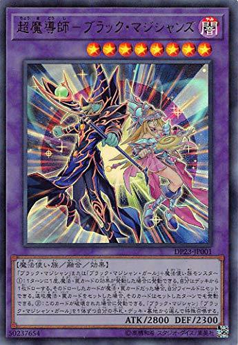 ����š�ͷ���� DP23-JP001 Ķ��Ƴ�աݥ֥�å����ޥ������ (���ܸ��� ����ȥ�쥢) �ǥ奨�ꥹ�ȥѥå� �ݥ쥸����ɥǥ奨�ꥹ����6��