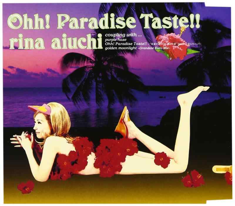 【中古】OhhParadise Teaste
