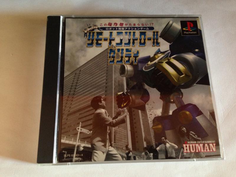 激貴重！リモートコントロールダンデSF 公式ガイド コンプリート 