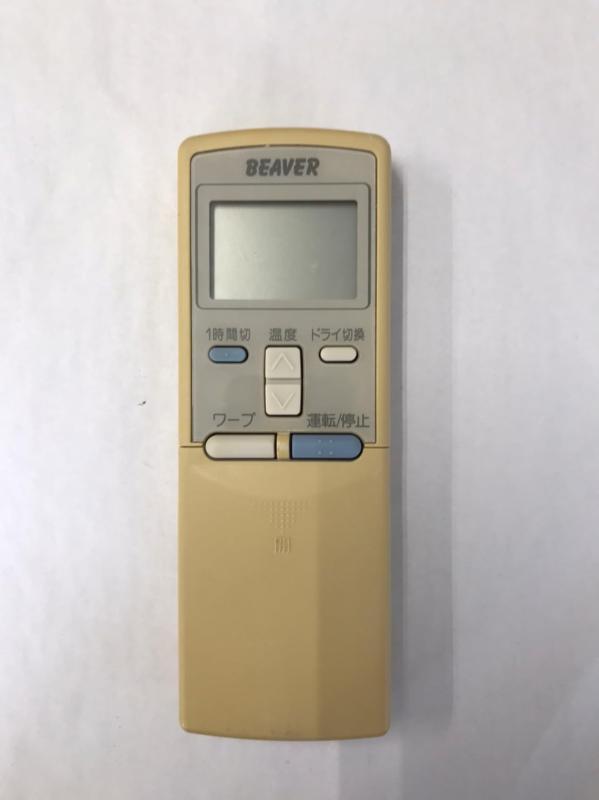 【中古】ビーバー エアコンリモコン RKS502A210