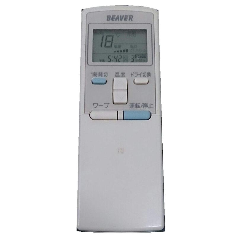 【中古】三菱 ビーバー エアコンリモコン RKS502A (Z) 210
