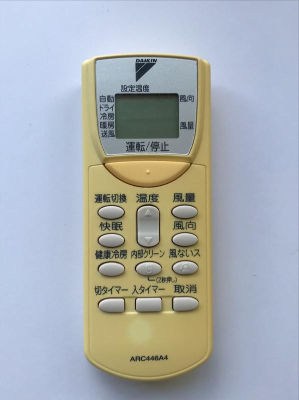 【中古】ダイキン エアコンリモコン ARC446A4
