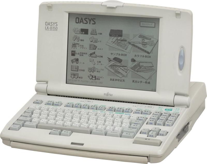 Text Editor - 【中古】富士通 ワープロ オアシス OASYS LX-B150