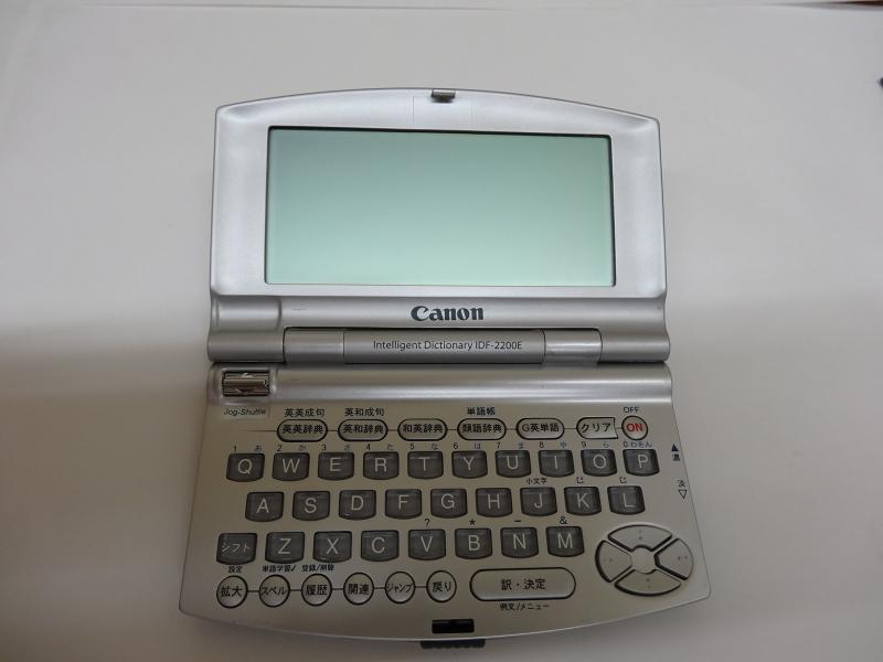 【中古】CANON wordtank IDF-2200E (5コンテンツ, 英語モデル, コンパクト ...