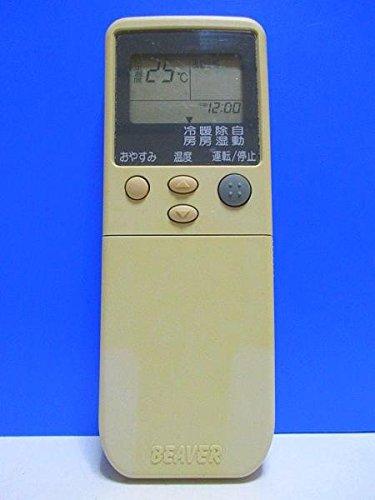 【中古】ビーバー エアコンリモコン RKN502A220