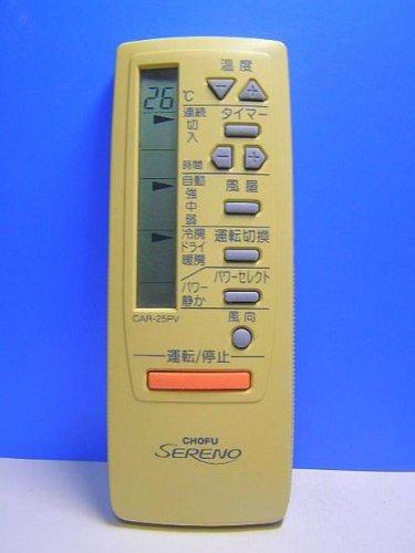 樂天商城 - 【中古】CHOFU エアコンリモコン CAR-25PV