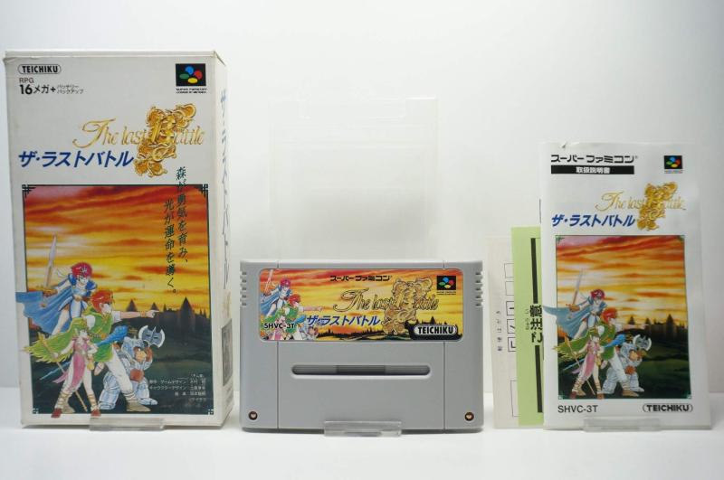 Other - 【中古】ザ・ラストバトル