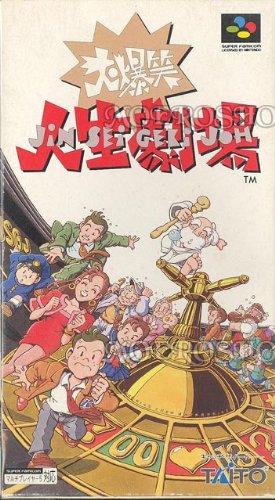 樂天商城 - 【中古】SF大爆笑　人生劇場