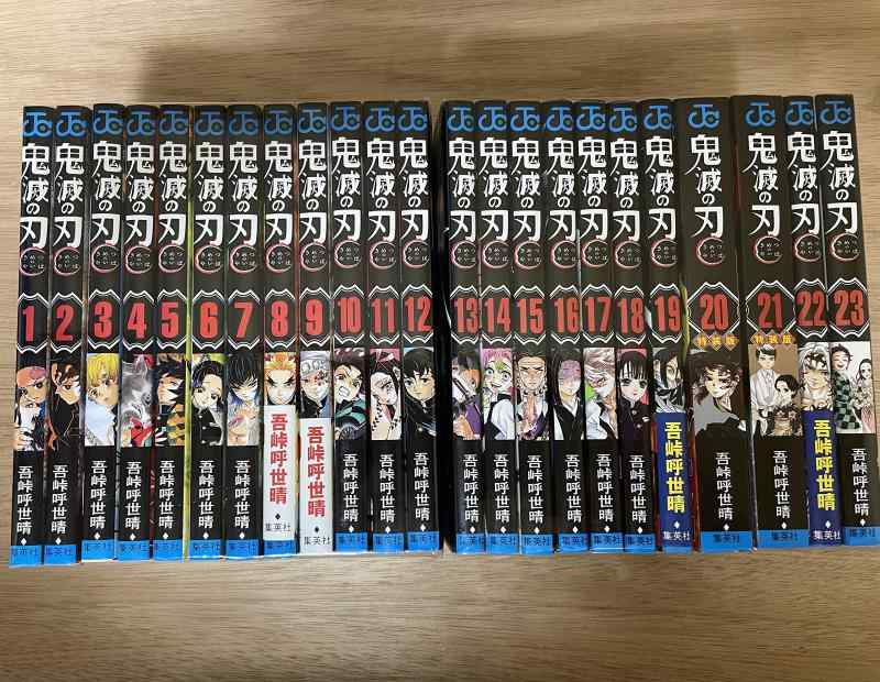 楽天市場】鬼滅の刃 全巻 特典の通販