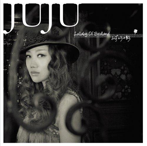 【中古】Lullaby Of Birdland/みずいろの影
