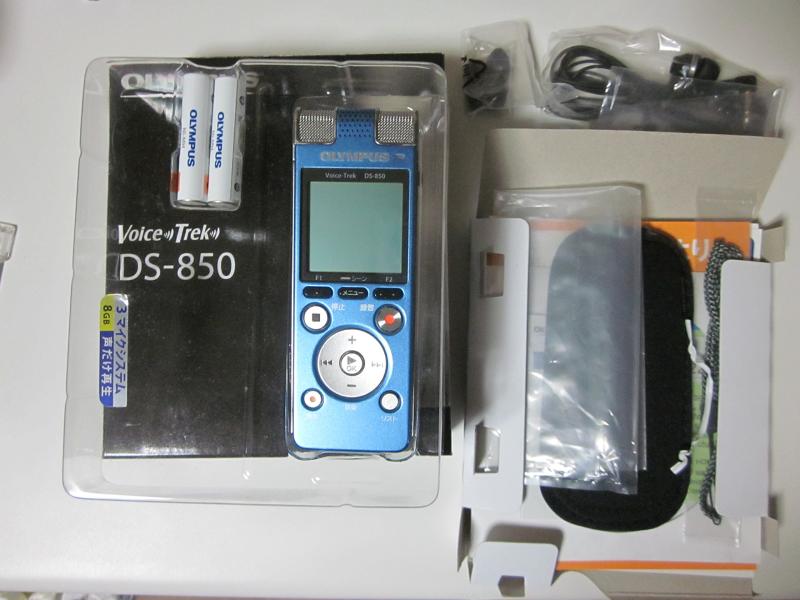 【中古】オリンパス ICレコーダー ボイストレック DS-850 LBL [ライトブルー]