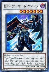 Rakuten - 【中古】遊戯王カード 【 BF－アーマード・ウィング [スーパー] 】 DP11-JP013-SR 《デュエリストパック クロウ編》