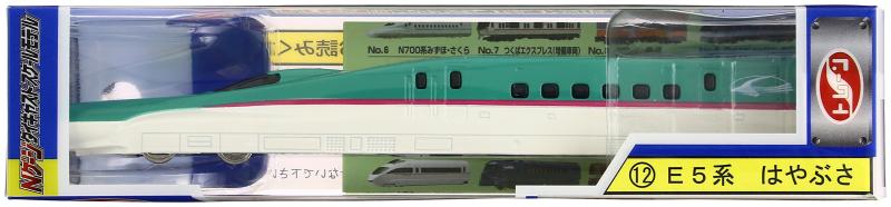 【中古】トレーン(TRANE)【NEW】 トレーン Nゲージ ダイキャストスケールモデル No.12 E5系 はやぶさ