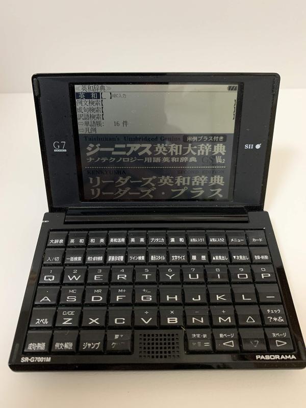 【中古】SII 電子辞書 PASORAMA ビジネ�