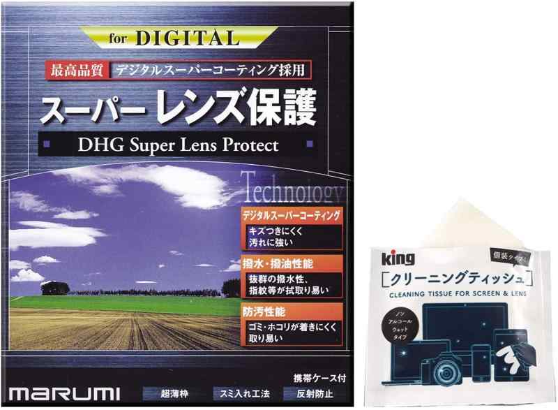 Camera Accessories - 【中古】MARUMI レンズフィルター DHG スーパーレンズプロテクト シルバー シリーズ