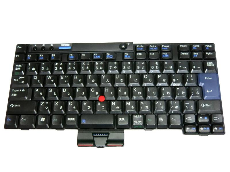 楽天市場】thinkpad x201s 中古の通販
