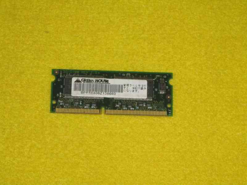 【中古】グリーンハウス GH-SNW133/128M PC133 144p SDRAM SO DIMM