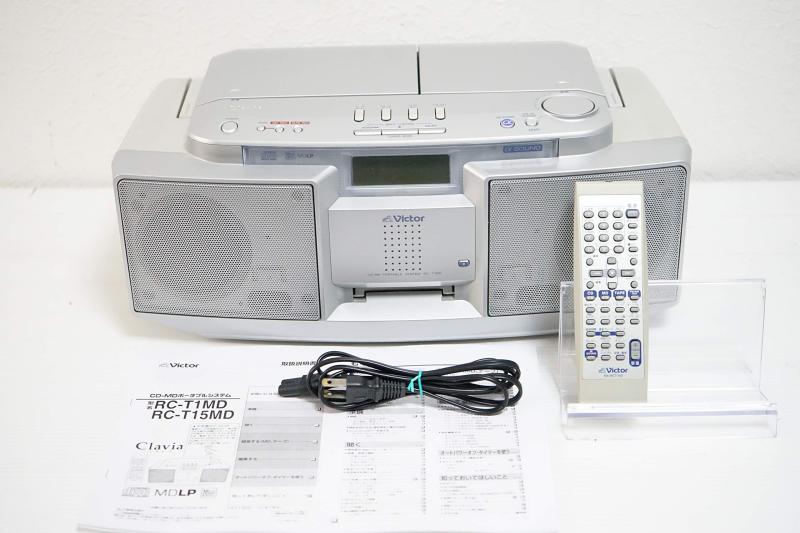 Victor　ビクター　JVC　RC-T1MD-S シルバー　CD-MDポータブルシステム　Clavia　クラビア　（CD/MDデッキ）（ラジカセ形状）光で動作状態を知らせる「お知らせイルミ」搭載 録音の進みぐあいや「NEWαサウンド」のON/OFF 等の動作状態を光で知らせる「お知らせイルミ」を搭載。やすらぎを感じる音場効果を実現する音場再生回路「NEWαサウンド」搭載 当社独自開発の音場再生回路「αサウンド」（特許申請中）をさらに進化させ、好みや聴く曲に応じてNATURAL・SMOOTH・DEEPの3つの音場効果を選べます。使いやすさを重視した親切設計 基本操作キーを本体トップ部の前面にわかりやすく配置するとともに、回転式ボリュームを採用する等使いやすさを重視。4つのバリエーションを選べるコンパクトなオールインワン・ラジカセ コンパクトなボディにCD、MD、カセット、チューナーを装備。 CDからMDへの4倍速録音が可能（SP/LP2/LP4全モード対応） CDからMDへの録音時に、通常の約4分の1の時間で録音できます。 著作権保護の為、4倍速録音が終わった曲は録音開始から74分間は再録音できません。その他の機能 ・MDLPで録音されたMDの選曲に便利な「MDグループ検索機能」。 ・曲のタイトルを入力してすばやく検索できる「MDタイトルサーチ機能」。 ・電源を切り忘れても、3分後に自動的に電源が切れる「オートパワーオフ機能」。■ ご購入前に必ずご確認ください ■1. 在庫管理とご注文の確定当店は複数のオンラインモールで在庫を共有しております。在庫の変動： 更新のタイムラグにより、ご注文後に「完売」が判明する場合がございます。欠品時の対応： 万が一商品が確保できない場合は、速やかにメールでご連絡の上、ご注文をキャンセル（全額返金）させていただきます。2. 中古商品のコンディション（動作確認済み）一点ごとに状態が異なるため、お届けする現品が掲載画像と細部まで一致しない場合がございます。状態の目安： 動作に支障のない範囲での微細なキズ・汚れ・日焼け・使用感は、中古品の特性としてあらかじめご了承ください。検品方針： 外観の美しさよりも「正常な動作」を最優先に検品・清掃を行っております。3. 付属品の同梱内容「本体の動作」を優先したセット内容となっております。【同梱あり】 本体の起動・動作に不可欠な基本パーツ（電源コード等）【同梱なし】 外箱・取扱説明書・セットアップ用CD・初回限定特典【保証対象外】 封入されているダウンロードコード・シリアル番号※商品名に「特典付」等の記載がある場合でも、中古品のため欠品している場合がございます。正確な内容を確認したい場合は、必ずご購入前にお問い合わせください。4. 初期不良のサポート（到着から3日間）商品がお手元に届きましたら、なるべく早めに動作をご確認ください。連絡方法： 商品到着から3日以内に、購入履歴の「ショップへ問い合わせ」より不具合の内容をご連絡ください。対応： 在庫がある場合は「良品交換」、在庫がない一点物の場合は「返品・全額返金」にて対応させていただきます