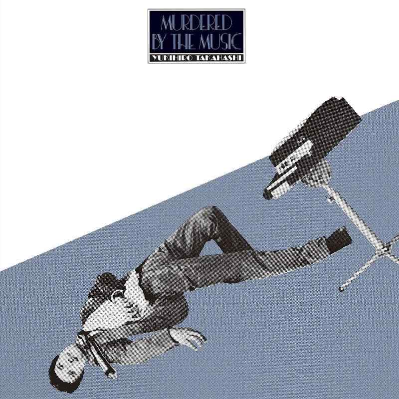 【中古】Murdered By The Music