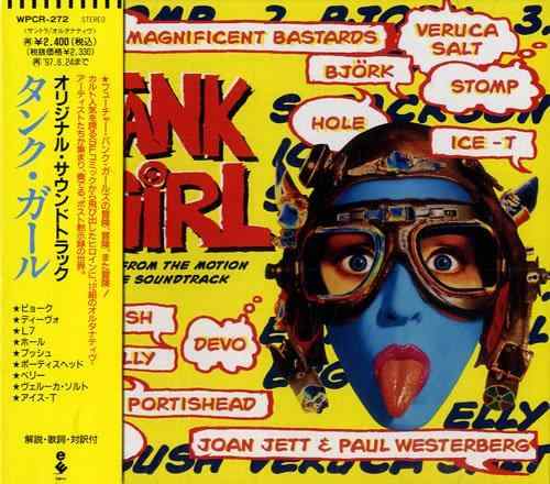 【中古】タンク・ガール(サントラ)