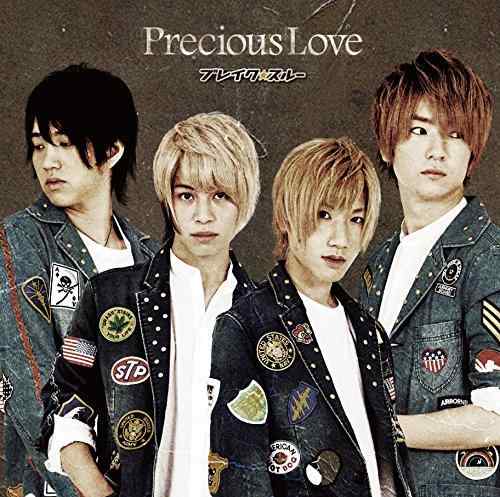 【中古】Precious Love [Flash盤]