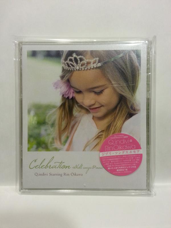 【中古】Celebration~ジブリ ソングス and More~