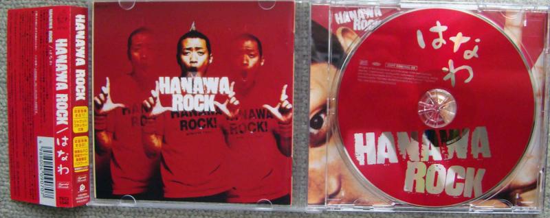 HANAWA ROCK (CCCD)
