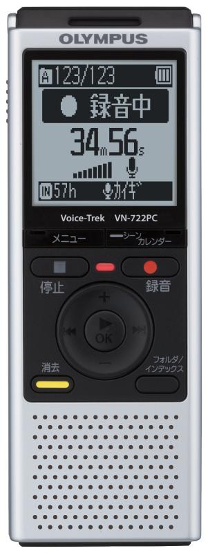 OLYMPUS ICレコーダー Voice-Trek VN-722PC シルバー 4GB+micro SDカードスロット VN-722PC4545350045593