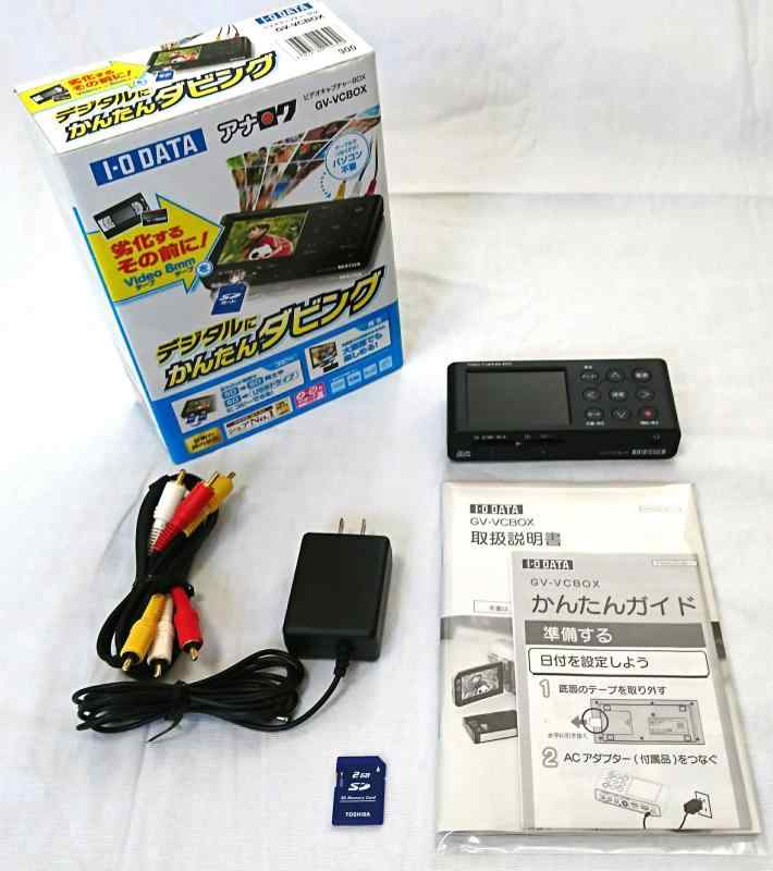 Video Capture Boards - 【中古】アイ・オー・データ アナ録 GV-VCBOX(ビデオキャプチャーBOX)