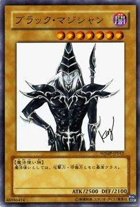 楽天市場】ブラック・マジシャン p4－02の通販