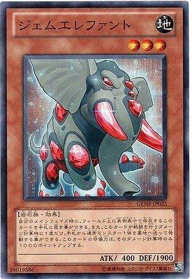 乐天商城 - 【中古】遊戯王/第7期/5弾/GENF-JP025 ジェムエレファント