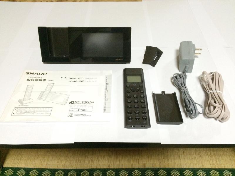 【中古】SHARP デジタルコードレス電話機 JD-4C1