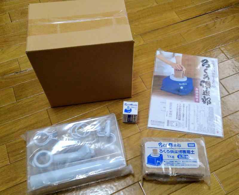 樂天商城 - 【中古】ろくろ倶楽部