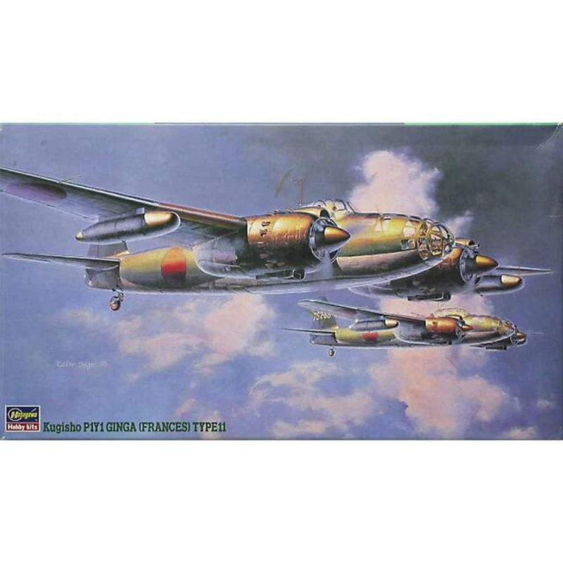 楽天市場】銀河 1／72の通販